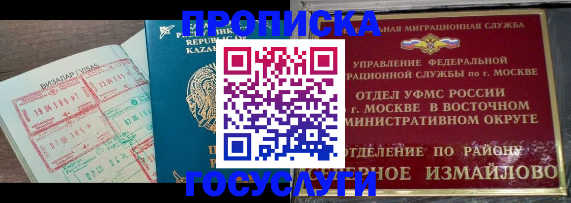 регистрация по договору с нашей компанией в Аше